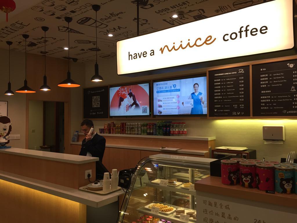 Hanting Hotel Hangzhou Xiaoshan Airport Εξωτερικό φωτογραφία